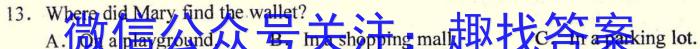[宝鸡二模]陕西省2023年宝鸡市高考模拟检测(二)2英语试题