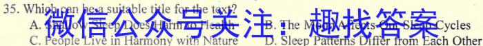 安徽省2023年九年级第一次教学质量检测（23-CZ140c）英语试题