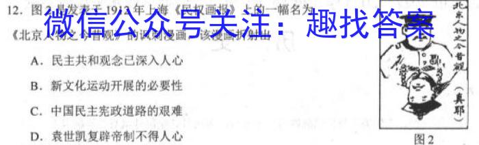 2023年[甘肃一诊]甘肃省第一次高考诊断考试(3月)历史试卷
