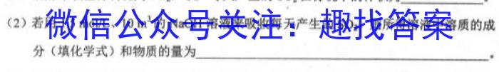 2023江西九江二模高三联考化学