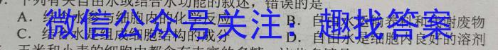 安徽省2025届同步达标月考卷·八年级下学期第一次月考生物