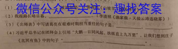 高邑县2022-2023学年七八九年级第一学期期末教学质量检测政治1