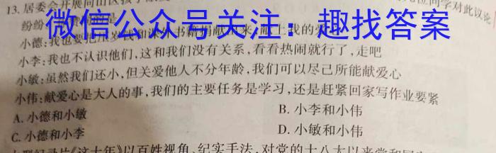 江西省南昌市2023届九年级第一次调研考试地理