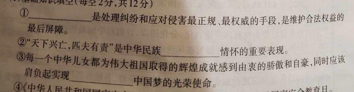 2023届汕头一模地理