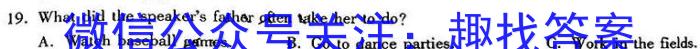衡中同卷·2023届信息卷(一)1全国A卷英语试题