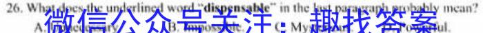 山西省榆次区2023年九年级第一次模拟测试题（卷）英语试题