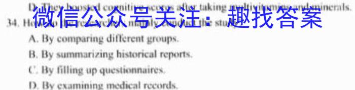 高陵一中2022-2023学年度第二学期高二第一次质量检测英语试题