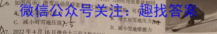 甘肃省2023届高三年级3月大联考.物理