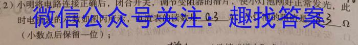 赤峰市2023届高三第三次统一考试试题(2023.3)物理`