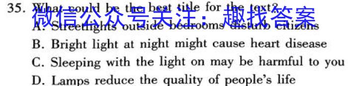 2022-2023学年山西省高一下学期3月联合考试(23-327A)英语试题