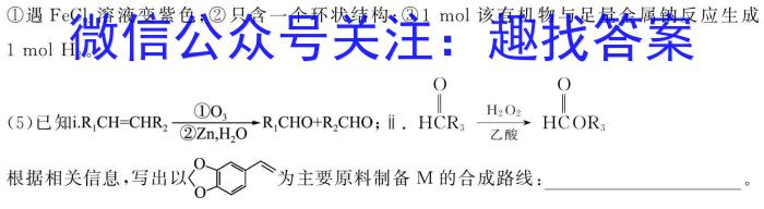 陕西省2023年初中毕业学业考试模拟试题化学