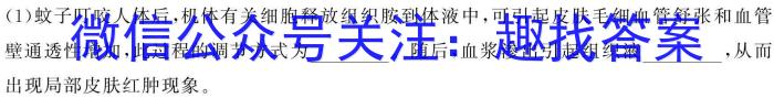 2023年普通高等学校招生全国统一考试·冲刺押题卷(二)2生物