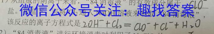 巴蜀中学2023届高考适应性月考卷(七)7化学