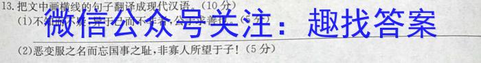 ［咸阳三模］咸阳市2023届高考模拟检测（三）政治1