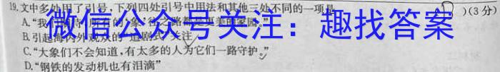 河北省2023年考前评估(二)6LR政治1