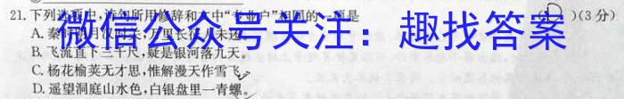 2023年江西省上饶市中考模拟冲刺卷政治1