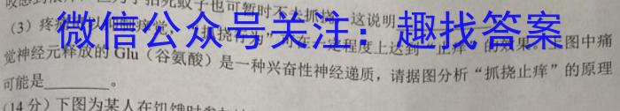 江西省九江市2023年高考综合训练卷(一)1生物