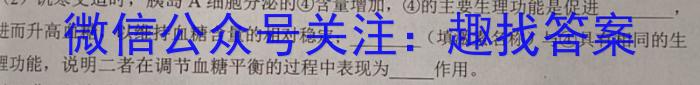 本溪县高级中学2022级高二(下)开学质量检测(232420D)生物