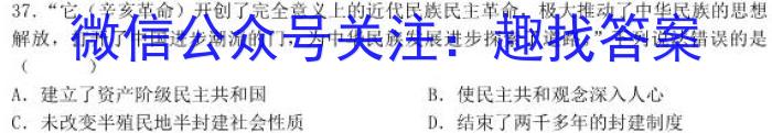 2023龙岩市质检高三3月联考政治s