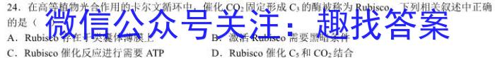 赣州一模赣州市2023年高三年级摸底考试生物