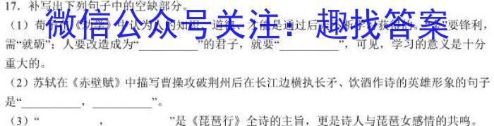 2023普通高等学校招生全国统一考试·冲刺预测卷QG(三)3政治1