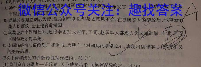 2023普通高等学校招生全国统一考试·冲刺押题卷（一）QG政治1