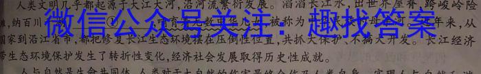 [南充二诊]四川省南充市高2023届高考适应性考试(二诊)政治1