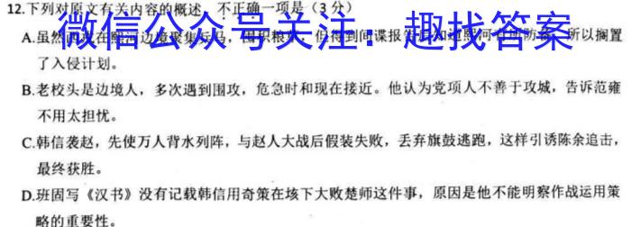 重庆市第八中学2023届高考适应性月考卷(六)6政治1