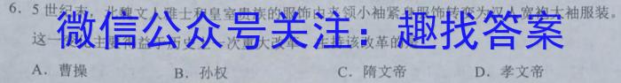 湖北省2022年七年级秋期末教学质量监测历史