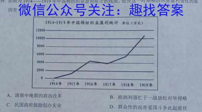 兰州一诊2023年兰州市高三诊断考试历史