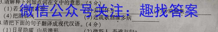 名校大联考·2023届普通高中名校联考信息卷(压轴二)政治1