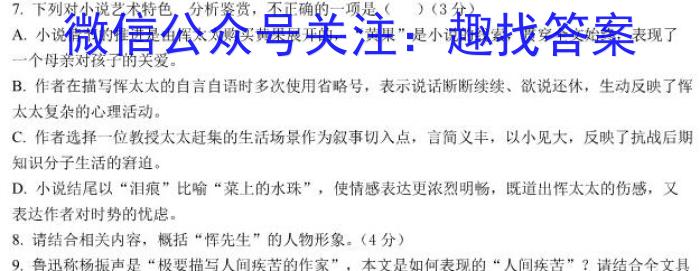 江西省吉安市2023年初中学业水平考试模拟卷政治1