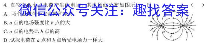 昔阳县2023年第二学期九年级质量检测试题f物理