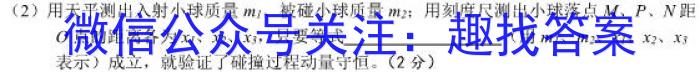 2023牡丹江高三3月联考.物理