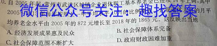 山西省2023届九年级考前适应性评估（一）（6LR）历史