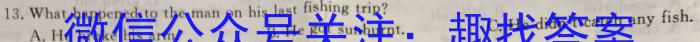 ［桂林一模］桂林市2023届高三年级第一次模拟考试英语试题