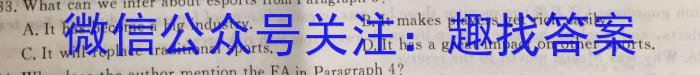 周至县2022-2023学年度高考第一次模拟考试英语试题