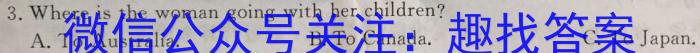 2023年普通高等学校招生全国统一考试冲刺预测·金卷(三)英语试题