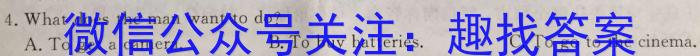 2023湖南部阳市二模高三3月联考英语试题