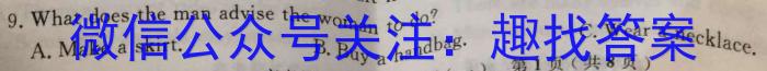 2023年湖北省新高考信息卷(三)英语试题