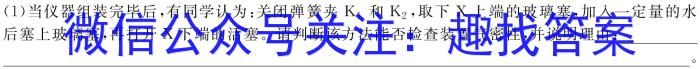 陕西省2023年初中毕业检测卷化学