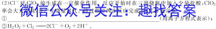 湖湘名校教育联合体/五市十校教研教改共同体2023届高三第三次大联考化学