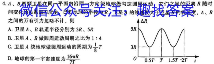 江西省2023年初中学业水平模拟考试（三）物理`