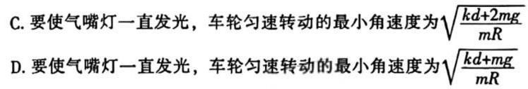 山西省2022-2023学年度八年级第二学期阶段性练习（一）-物理