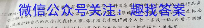 周至县2024-2023学年度高考第一次模拟考试地理