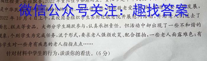 [莆田二检]莆田市2023届高中毕业班第二次教学质量检测s地理