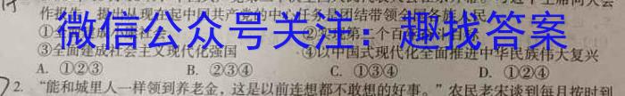 江西省2025届七年级下学期阶段评估（一）（5LR）s地理