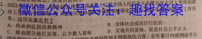 江西省2023年最新中考模拟训练（三）JX地理