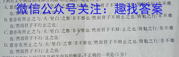 江西省2022-2023学年第二学期九年级第一次模拟检测政治1