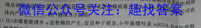 [汕头一模]2023年汕头市普通高中高考第一次模拟考试生物